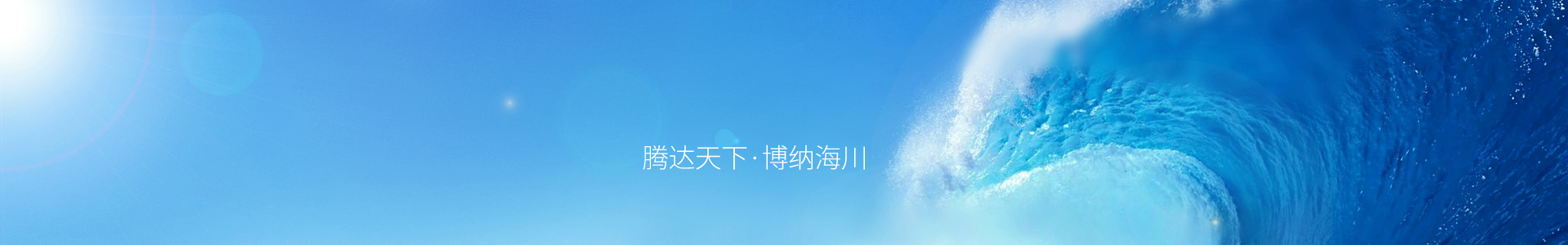 比特派下载官网